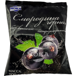 Ribes nero congelato (senza rami)